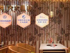 -润园四季椰子鸡火锅(欢乐海岸店)