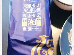 -凤凰湘语·湘粤鲜融(浦东旗舰店)