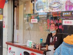 门面-鞠氏黑芝麻糊(水塔店)