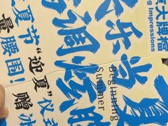 -南京大牌档(凯德大峡谷店)