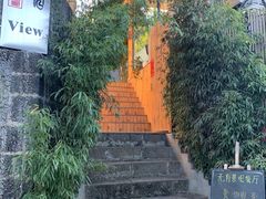 -无有景观餐厅·铜瓢牛肉·下午茶
