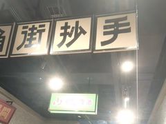 -楠火锅(哈尔滨金爵万象店)