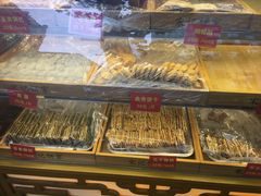 -宋记饼家(石门二路店)