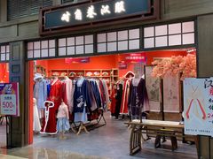 -吾悦广场(南京鼓楼店)