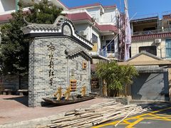 -红星光发煲仔饭(大石街店)