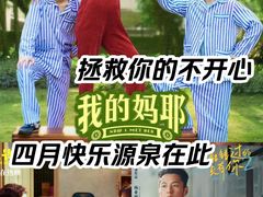 -万达影城(惠济万达广场IMAX店)