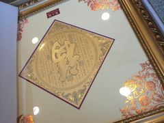 -招商银行(深圳罗湖支行)