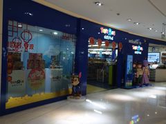 -TOYSRUS玩具反斗城(宁波和义大道店)