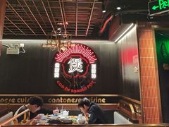 -啫神·广州地标美食(北京路店)