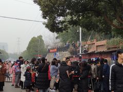 -郭阿姨月亮馍