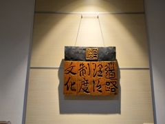 -鼓浪屿国际刻字艺术馆
