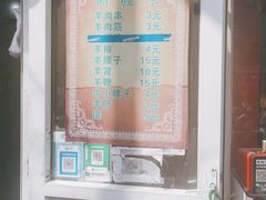 -同来顺烧烤餐厅(哈尔滨道店)