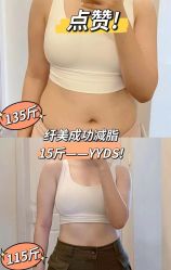 -Lily纤美·科技减脂中心