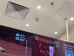 -KOI Thé(力宝广场店)
