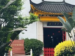 -泸州老窖景区