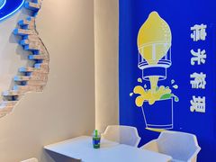 -茶救星球·蔬果茶(东城万达店)