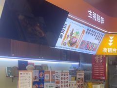 -熟里三文鱼旗舰店(红星店)