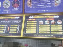 -面道赞宁海海鲜面(迎凤街店)