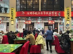 -令氏家外家岐山面(火炬路店)