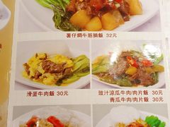 -金利茶餐厅(中船汇店)