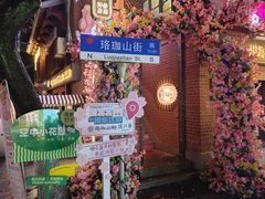 -巴公房子
