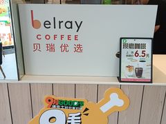 -德克士(宝龙天地店)