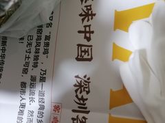 -窑鸡王(留仙店)