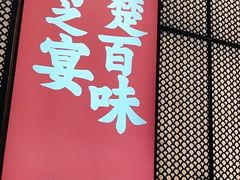 门面-靓虾二哥长沙地标小龙虾(五一广场店)