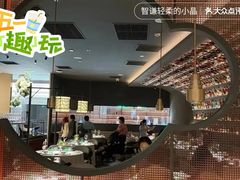 -華府Deluxe(兴业太古汇店)