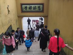 -普陀山慧济禅寺
