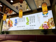 -菊花女水饺(闻涛苑店)
