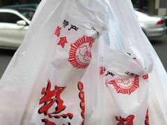 -芝兰斋糕干店(平山道店)