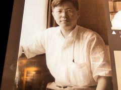 -北京人艺戏剧博物馆