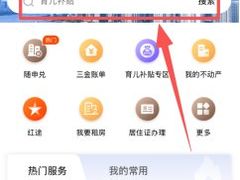 -企巴兔·注册公司代理记账