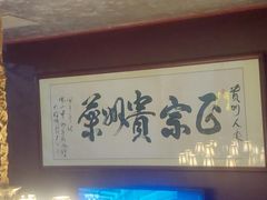 -贵州人家·酸汤火锅·20年老字号