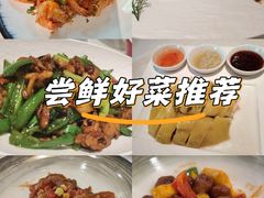 -白云中餐厅·粤菜·亚龙湾喜来登度假酒店