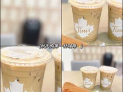 -Tims天好咖啡·贝果(雁展路万象天地店)