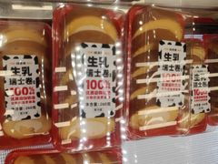 -味多美蛋糕(京旺家园店)