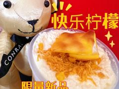 -快乐柠檬happylemon(北京APM店)