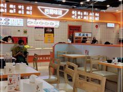 大堂-天府国麻辣香锅(悦荟广场店)