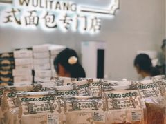 -勿理堂(西村店)