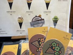 -July tale·可丽饼(德基广场店)