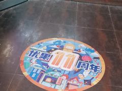 -YOGO优果密室逃脱(新佳丽广场店)