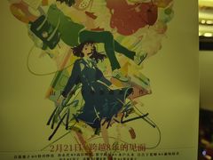 -大光明电影院(南京西路店)