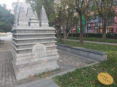 -木塔寺遗址生态公园