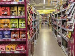 -BIGOFFS 超级折扣(仁恒伊势丹店)