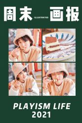 -蜜糖派儿童摄影(青建·太阳岛店)