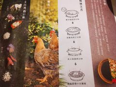 -烹然四季椰子鸡火锅(姚家园万象汇店)