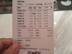 -千百味红餐厅·江西菜(绿地双子塔店)