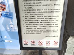 -钱王祠